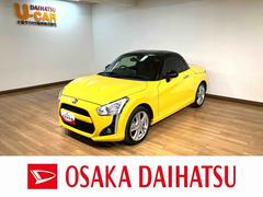 コペンローブ届出済未使用車・ターボエンジン・シートヒーター・ＬＥＤヘッドライト・フォグランプ・ステアリングスイッチ・電動開閉ルーフ・コーナーセンサー・アイドリングストップ１年間走行距離無制限保証