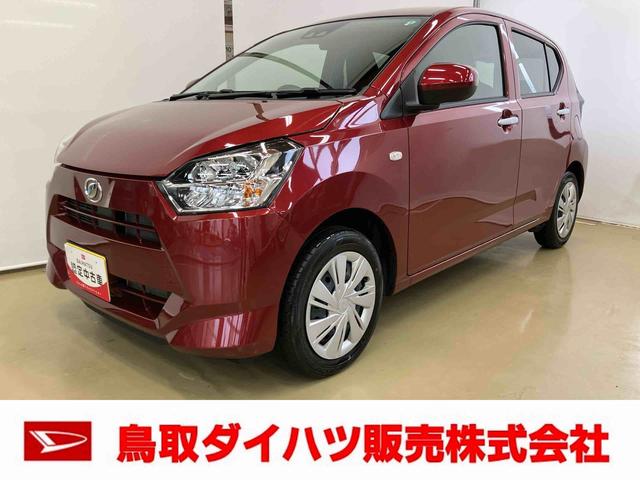 ミライースＸ　リミテッドＳＡIIIスマートアシスト付き　オートライト・ハイビーム　アイドリングストップ　コーナーセンサー　キーレスエントリー　衝突回避支援ブレーキ　誤発進抑制制御機能（鳥取県）の中古車