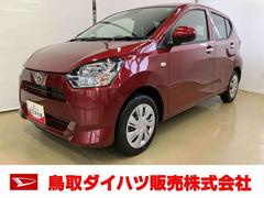 ミライースＸ　リミテッドＳＡＩＩＩスマートアシスト付き　オートライト・ハイビーム　アイドリングストップ　コーナーセンサー　キーレスエントリー　衝突回避支援ブレーキ　誤発進抑制制御機能