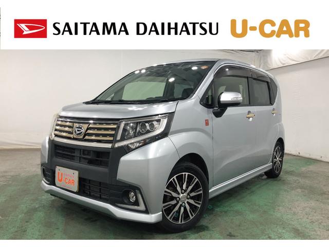 ムーヴカスタムＸ２０ｔｈアニバサリーゴールドＥＤ　ＳＡII　ナビ１年保証距離無制限　走行距離１７６０９キロ　フルセグナビ　バックカメラ　ブルートゥース　純正マット　ＬＥＤヘッドランプ　アイドリングストップ　プッシュボタンスタート　オート格納式ドアミラー　キーフリー（埼玉県）の中古車