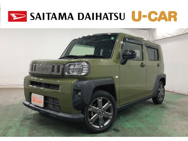 タフトG 走行37071キロ/車検整備付/タイヤ4本交換/ナビ一年保証・走行距離無制限 走行37071キロ フルセグナビ  ブルートゥース 全周囲カメラ ドラレコ サイドエアバック クリアランスソナー オートライト LEDヘッドライト シートヒーター(埼玉県)の中古車