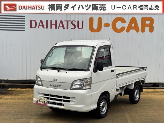 ハイゼットトラックエアコン・パワステ　スペシャル平成２４年式（福岡県）の中古車