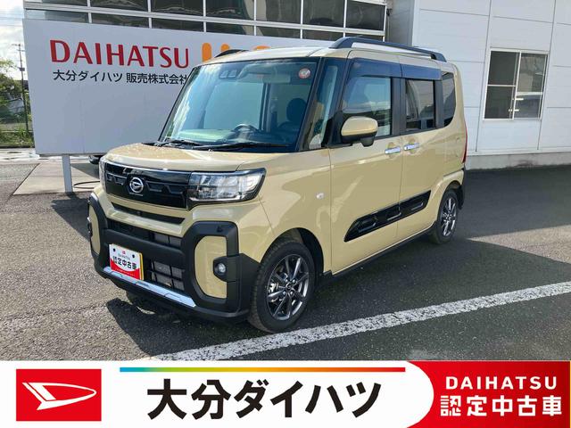 タントファンクロス　ワンオーナー走行距離無制限１２ヶ月保証付き　衝突軽減システム　両側オートドア　シートヒータ　禁煙車　ワンオーナー　オートＬＥＤ　レーンキープアシスト　Ｂカメラ　ＬＥＤヘットライト　キーレスエントリー　スマートキ−（大分県）の中古車