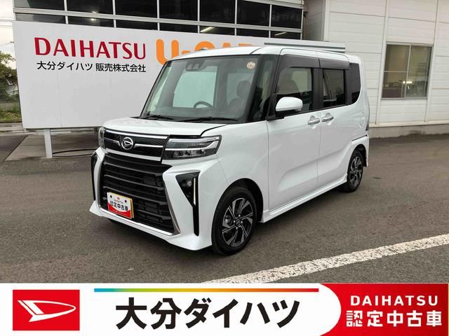 タントカスタムＸ　ワンオーナー走行距離無制限１２ヶ月保証付き　衝突軽減ブレーキ　車線逸脱防止　アイドリングストップ機能　Ｂカメラ　禁煙　盗難警報装置　ＬＥＤ　ワンオーナー　キーレスエントリー　前席シートヒーター　オートＬＥＤ（大分県）の中古車