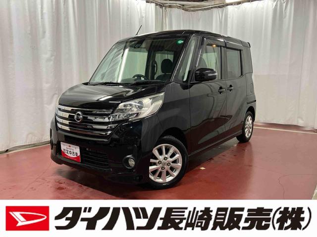 デイズルークスハイウェイスター X下取車 ナビ ブルートゥース ETC 全周囲モニター 衝突被害軽減システム 電動格納ミラー 運転席エアバッグ 助手席エアバッグ スマートキー プッシュスタート アイドリングストップ(長崎県)の中古車