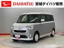 （宮城県）の中古車