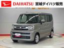 （宮城県）の中古車