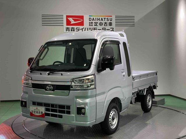 ハイゼットトラックジャンボエクストラ（青森県）の中古車