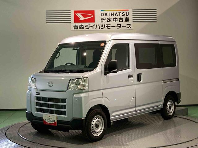 ハイゼットカーゴＤＸ（青森県）の中古車