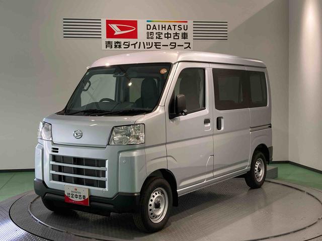 ハイゼットカーゴDX(青森県)の中古車