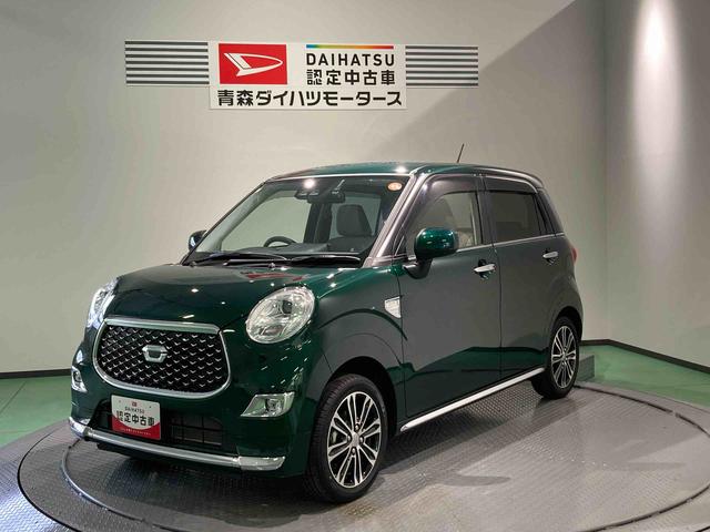 キャストスタイルＧ　ＳＡIII（青森県）の中古車