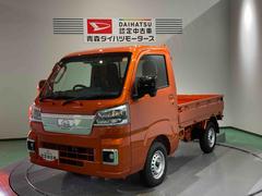 ハイゼットトラックＥＸＴ