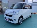 （山口県）の中古車