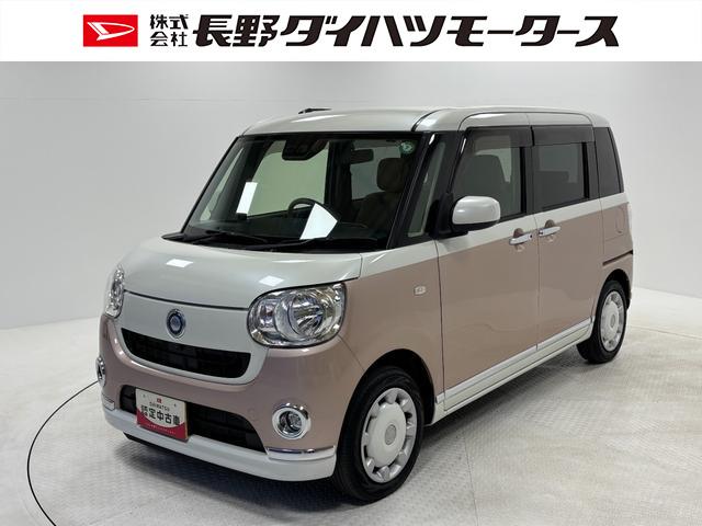 ムーヴキャンバスXメイクアップリミテッド SAIIIカーナビ 全方位カメラ ETC CVT オートライト オートエアコン 両側電動スライドドア LEDフォグランプ(長野県)の中古車