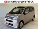ＣＤチューナー　オートエアコン　ＣＶＴ　　オートライト（長野県）の中古車