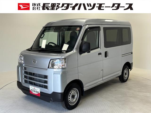 ハイゼットカーゴＤＸＡＭ・ＦＭラジオ　マニュアルエアコン付き　オートライト　ドラレコ　ＥＴＣ　ＣＶＴ（長野県）の中古車