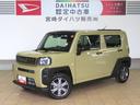 （宮崎県）の中古車