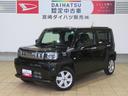 (宮崎県)の中古車