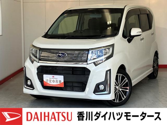 ステラカスタムRS ターボ/社外ナビ/ETC/アルミターボ 社外ナビ 純正ETC Bluetooth接続 LEDヘッドランプ アイドリングストップ 純正15インチアルミホイール 電動格納ミラー スマートキー 取扱説明書 メンテナンスノート(香川県)の中古車