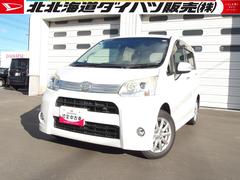 (北海道)  (北海道)