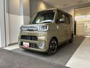 (北海道)の中古車