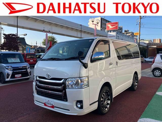 レジアスエースバンロングスーパーＧＬ　９インチナビ　バックカメラ　ＥＴＣ保証１年間・距離無制限付き　Ｂｌｕｅｔｏｏｔｈオーディオ　フルセグ　ＤＶＤ　ＣＤ　オートエアコン　両側電動スライドドア　ＬＥＤヘッドライト　オートライト　デジタルインナーミラー型前後方録画ドラレコ（東京都）の中古車