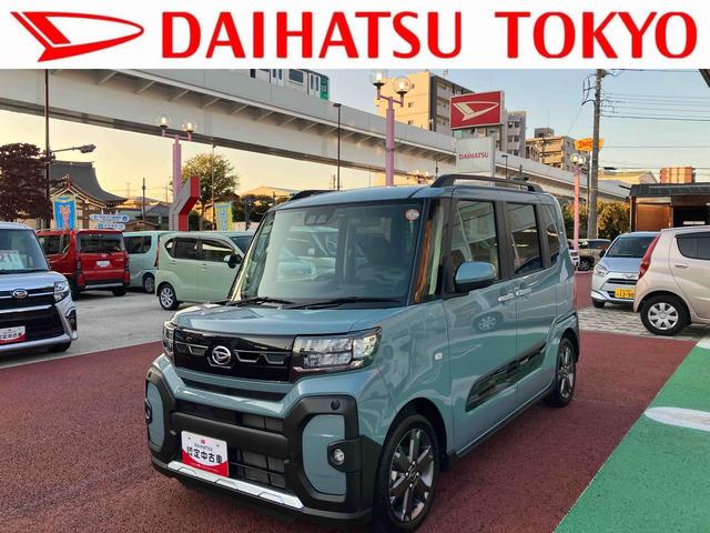 タントファンクロスターボ  純正7インチナビ バックカメラ ETC保証1年間・距離無制限付き オートエアコン 前後コーナーセンサー 両側電動スライドドア 電動パーキングブレーキ オートブレーキホールド機能 電動格納ミラー シートヒーター USB入力端子(東京都)の中古車