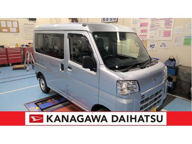 ハイゼットカーゴDXサポカーSワイド適合 ラジオ エアコン アクセサリーソケット コーナーセンサー アイドリングストップ 光軸調整ダイヤル 横滑り防止機能 誤発進抑制機能 パワーウインドウ キーレス(神奈川県)の中古車