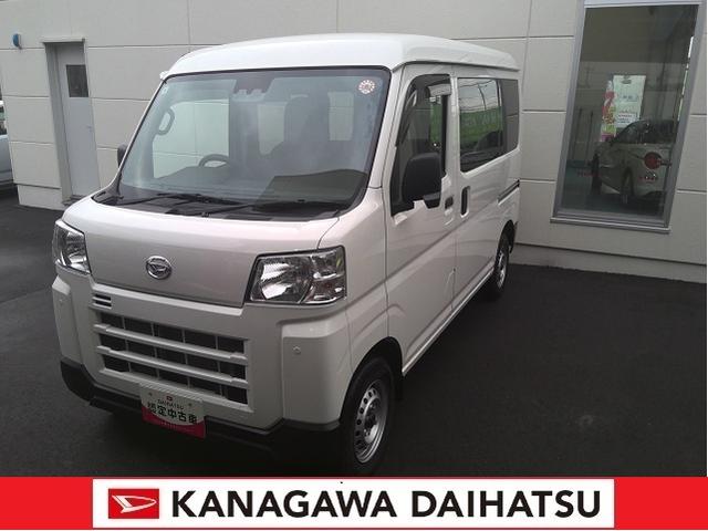 ハイゼットカーゴDXサポカーSワイド適合 三方開 ゴムマット ラジオ エアコン 光軸調整ダイヤル コーナーセンサー アイドリングストップ 横滑り防止機能 誤発進抑制機能 アクセサリーソケット(神奈川県)の中古車