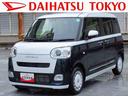 (東京都)の中古車