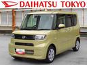 保証 新車保証・まごころ保証 1年間・走行距離無制限付き(東京都)の中古車