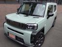 (埼玉県)の中古車