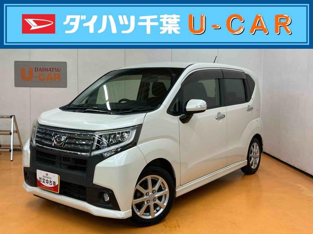 ムーヴカスタム　Ｘ　ＳＡフルセグナビ　ＵＳＢ接続　ブルートゥース対応　衝突被害軽減ブレーキ　横滑り防止装置　アイドリングストップ　プッシュエンジンスタート　キーフリーシステム　チルトステアリング　運転席シートリフター（千葉県）の中古車