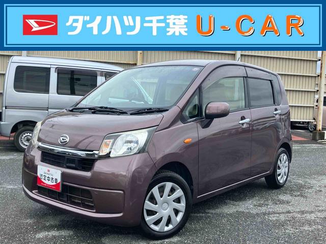 ムーヴＬ　ＳＡＣＤラジオチューナー　ＡＵＸ接続　衝突被害軽減ブレーキ　横滑り防止装置　アイドリングストップ　マニュアルレベリング機能付ハロゲンヘッドライト　バニティーミラー付き左右サンバイザー　チルトステアリング（千葉県）の中古車