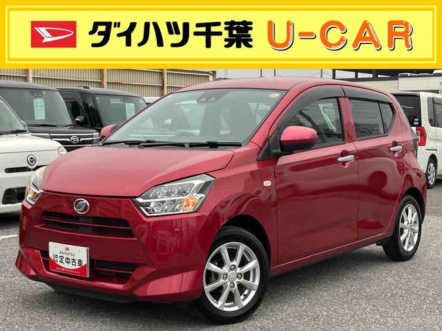 ミライースＧ　リミテッドＳＡIIIナビ／ＢＴ／ＴＶ／ＤＩＳＣ／バックカメラ　ＥＴＣ　ＬＥＤヘッドライト　１４インチアルミ　リヤワイパー　シートヒーター　オート格納ドアミラー　スマートキー　オートエアコン　衝突被害軽減ブレーキ（千葉県）の中古車