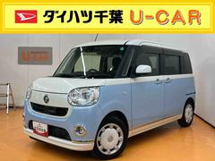 ムーヴキャンバスＧメイクアップ　ＳＡＩＩパノラマカメラ連動フルセグナビ　ＵＳＢ接続　ブルートゥース対応　ＴＶナビキット　ＥＴＣ　フロント．リヤ２カメラドライブレコーダー　置きラクボックス　前席フロアーイルミネーション（ブルー）