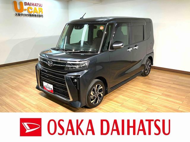 タントカスタムＸ　社外ナビ／バックカメラ／両側電動スライドドアスマートアシスト　バックカメラ　両側リヤパワースライドドア　プッシュボタンエンジンスタート　シートヒーター　ＬＥＤヘッドライト　アルミホイール　オートエアコン　オートライト　ＡＢＳ（大阪府）の中古車