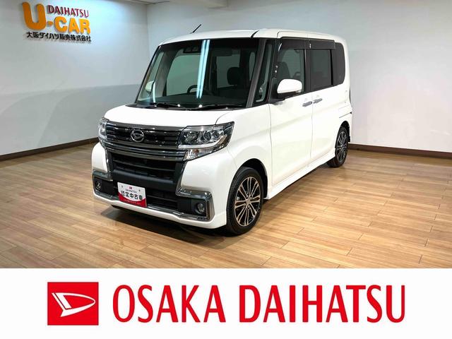 タントカスタムＲＳ　トップエディションリミテッドＳＡIII１年間走行距離無制限保証／８インチカーナビ／全周囲モニター／フルセグＴＶ／ＣＤ録音／ＤＶＤ／Ｂｌｕｅｔｏｏｔｈ／ＵＳＢ／ドラレコ／ＥＴＣ／シートヒーター／スマートアシストＩＩＩ／両側電動スライドドア／（大阪府）の中古車