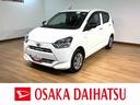 車検受渡し/1年間走行距離無制限保証/前後ドラレコ/カーナビ/Bluetooth/USB/DVD再生/バックカメラ/スマートアシストIII/LEDヘッドライト/コーナーセンサー/キーレスエントリー(大阪府)の中古車