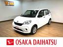 1年間走行距離無制限保証/走行0.7万km/ナビ(NMZK−W68D)/CD・DVD・Bluetooth/ETC/コーナーセンサー/キーレスエントリー/車検整備渡し/マット/バイザー(大阪府)の中古車
