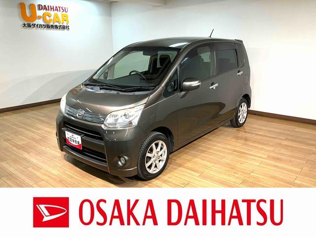 ムーヴカスタム X1年間距離無制限保証/ディスチャージヘッドランプ/ダイハツ正規ディーラー/オートエアコン/プッシュボタンスタート/純正アルミホイール/キーフリーシステム/アイドリングストップ(大阪府)の中古車