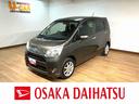 1年間距離無制限保証/ディスチャージヘッドランプ/ダイハツ正規ディーラー/オートエアコン/プッシュボタンスタート/純正アルミホイール/キーフリーシステム/アイドリングストップ(大阪府)の中古車
