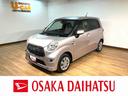 1年間距離無制限保証/ナビ/ドラレコ/ETC車載器/衝突軽減ブレーキ/オートライト/プッシュボタンスタート/キーフリーシステム/アイドリングストップ(大阪府)の中古車