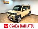1年間距離無制限保証/9インチナビ/前後ドラレコ/バックカメラ/ETC/LEDヘッドライト/前席シートヒーター/コーナーセンサー/プッシュボタンスタート/キーフリーシステム/純正アルミホイール(大阪府)の中古車