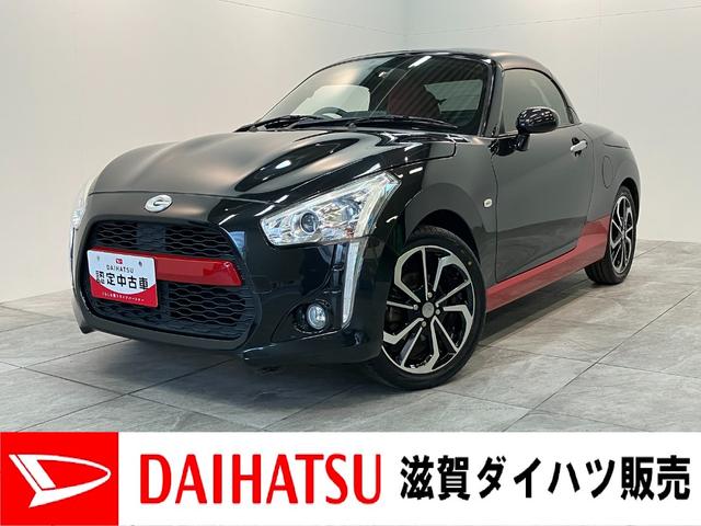 コペンローブ 5MT シートヒーター LED 車検整備付5MT ターボ 電動オープンルーフ CDステレオ ETC シートヒーター LEDヘッドライト スマートキー オートエアコン エクスプレイ用アルミ(滋賀県)の中古車