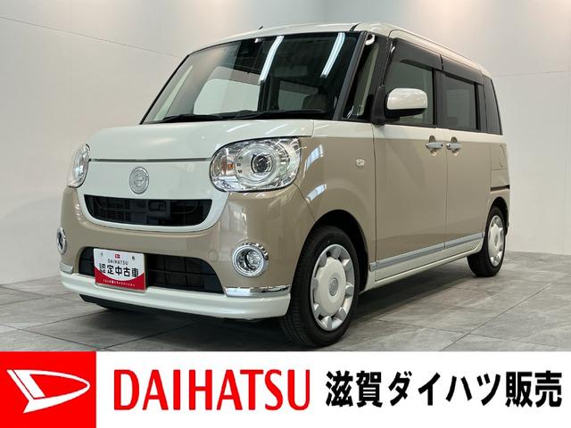 ムーヴキャンバスGメイクアップSA2 ディスプレイオーディオ バックカメラ衝突被害軽減ブレーキ ディスプレイオーディオ Bluetooth DVD再生 ETC バックカメラ 両側電動スライドドア オートライト 電動格納式ミラー オートエアコン スマートキー エコアイドル(滋賀県)の中古車