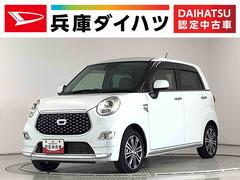 キャストスタイルＧ　ＶＳ　ＳＡＩＩＩ　ナビ　ドラレコ　全方位カメラ１年保証　ナビＴＶ　ＤＶＤ　全方位カメラ　ドラレコ　Ｂｌｕｅｔｏｏｔｈ　オートマチックハイビーム　ＬＥＤヘッドライト　アイドリングストップ　横滑り防止装置　スマートキー　１５インチ純正アルミホイール