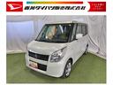 認定中古車 CVT CDラジオ バックカメラ キーフリーシステム オートエアコン 片側パワースライドドア 電動格納ミラー ドアバイザー パワーウインドウ ハロゲンヘッドライト パワーステアリング(香川県)の中古車
