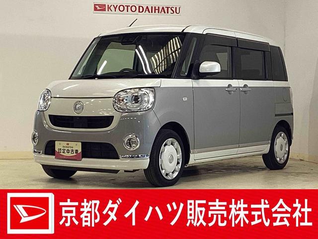 ムーヴキャンバスGメイクアップリミテッド SAIII ナビ ドラレコ ETCナビ パノラマモニター ETC ドライブレコーダー スマートアシストIII フルセグチューナー ブルートゥース対応 両側リヤパワースライドドア プッシュボタンエンジンスタート LEDヘッドライト(京都府)の中古車