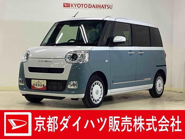 ムーヴキャンバスストライプスG ドライブレコーダー シートヒーター ETCドライブレコーダー 前席シートヒーター ETC 純正ナビ 両側電動スライドドア USB接続 ホッとカップホルダー 前後コーナーセンサー オートブレーキホールド オートハイビーム LEDヘッドライト(京都府)の中古車